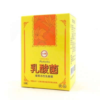 台糖乳酸菌 x【2盒組】